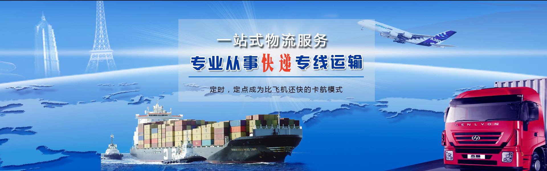 青州到丹麦物流公司-青州至丹麦物流专线-青州空运到丹麦-优时通物流有限公司