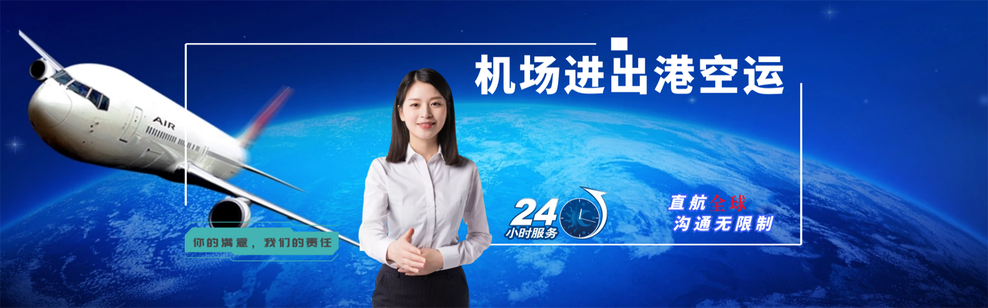 青州到丹麦物流公司-青州至丹麦物流专线-青州空运到丹麦-优时通物流有限公司