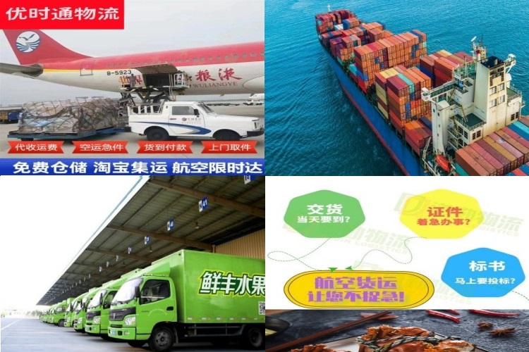 青州到丹麦航空货运公司-青州到丹麦物流专线
